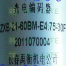 ZXB-21-60BM-E4.75-30F