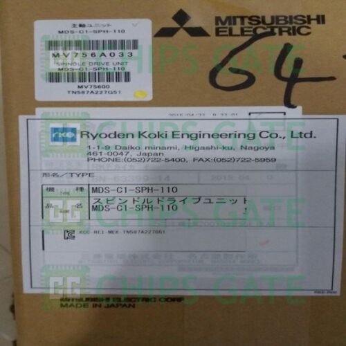 MDS-C1-SPH-110