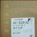 SC-E2P-G