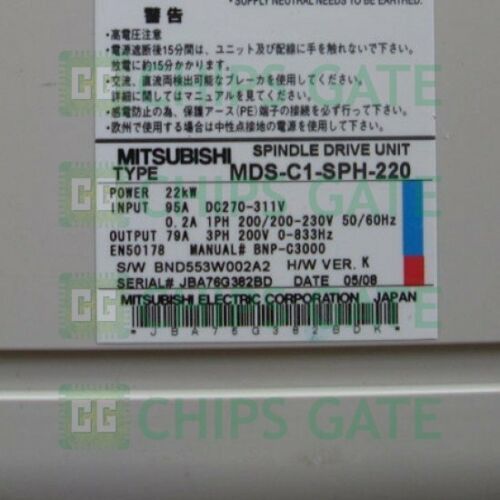 MDS-C1-SPH-220