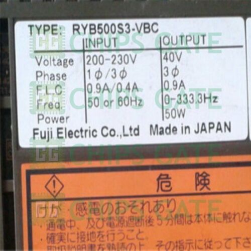 RYB500S3-VBC