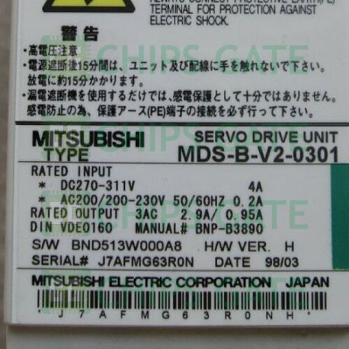 MDS-B-V2-0301