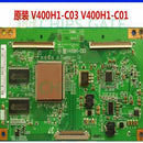 V400H1-C03
