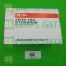 JR36-160
