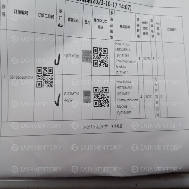 QJ71MT91--NEW