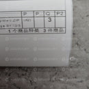 TA7291P*3--NEW