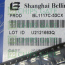 BL1117C-33CX